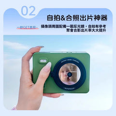 漢印 HPRT Z5/Z5S 拍立得 便攜照片打印機 | 生日禮物閨蜜 | 兒童相機手機家用