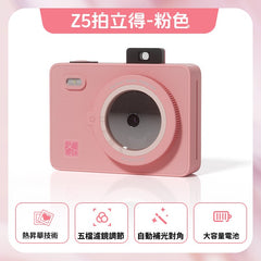 漢印 HPRT Z5/Z5S 拍立得 便攜照片打印機 | 生日禮物閨蜜 | 兒童相機手機家用