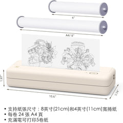 漢印 HPRT MT810 無線家用便攜小型熱敏打印機 | 藍牙連接手機隨時打印 | 入門之選