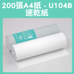 漢印 HPRT FT800 熱敏打印紙 | 不含雙酚A(BPA-Free) | 長效保存